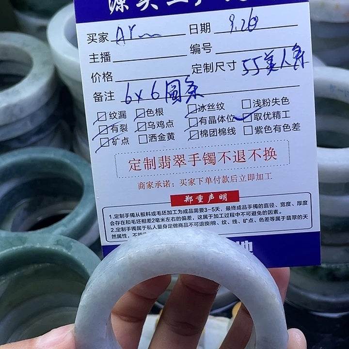A***s定制翡翠未镶嵌翡翠手镯定制
