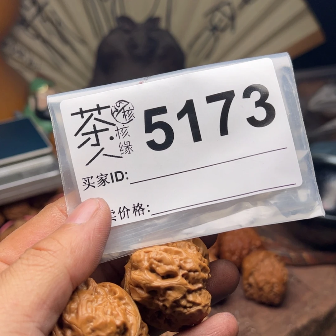 【闪购商品】文玩核桃吊坠今天