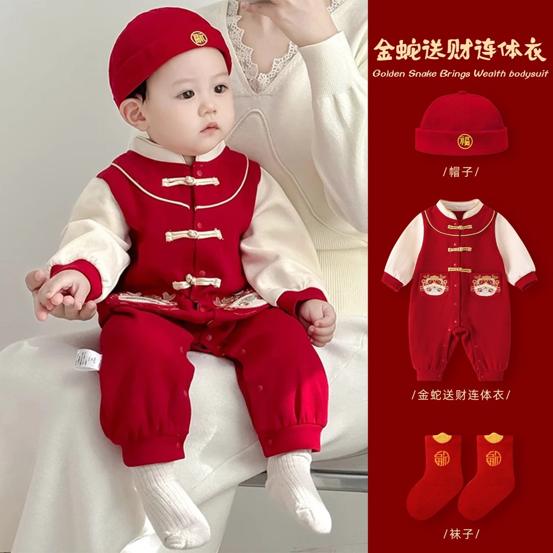 婴儿周岁礼服2025秋装小月龄宝宝新中式爬服红色洋气哈衣抓周衣服