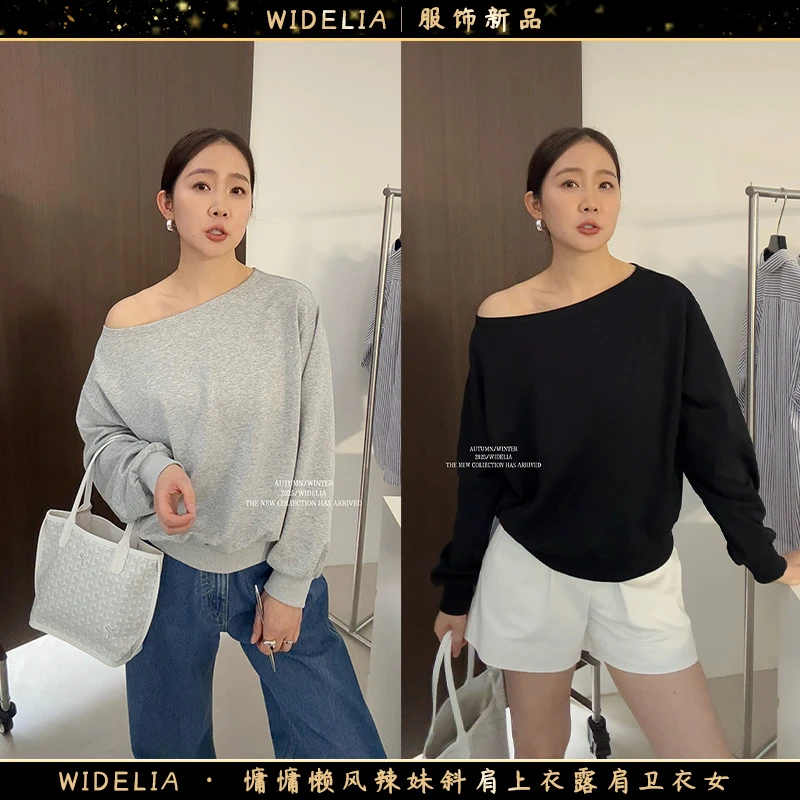 widelia陈魅儿2025春夏新款 慵懒风辣妹斜肩上衣露肩卫衣女709925