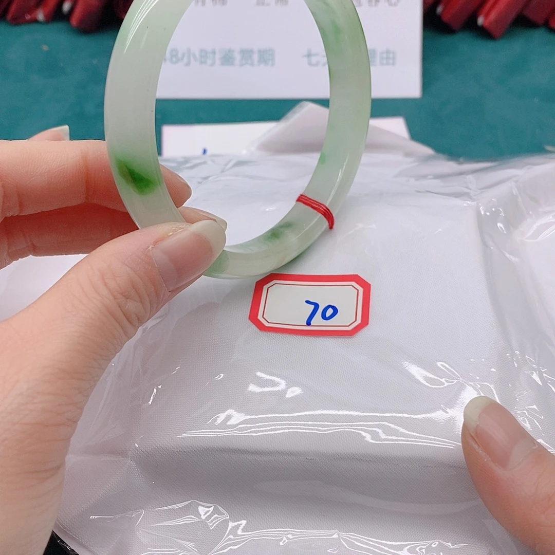 翡翠手镯未镶嵌陈*芳700000000