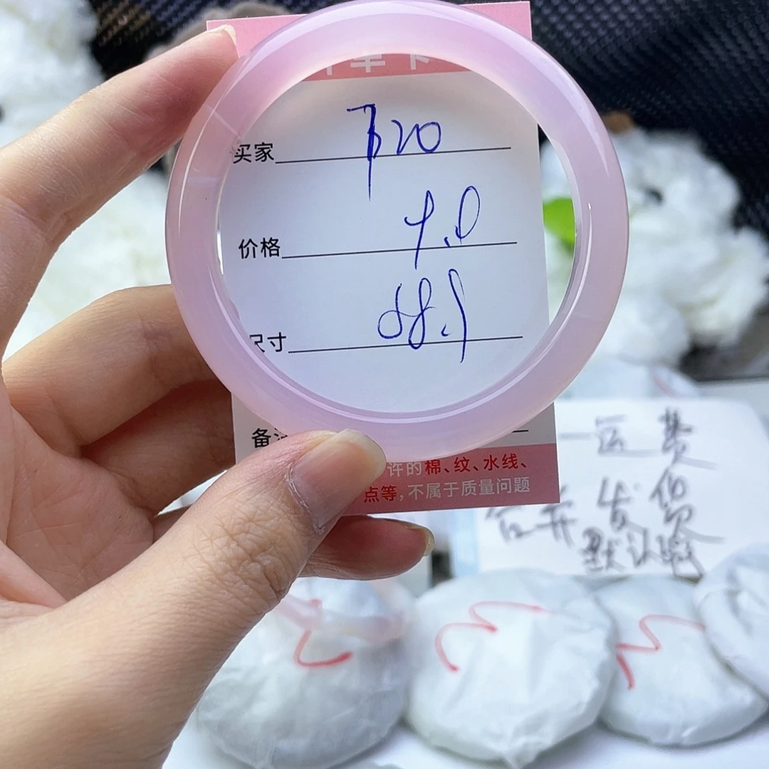 玛瑙/玉髓未镶嵌手镯720