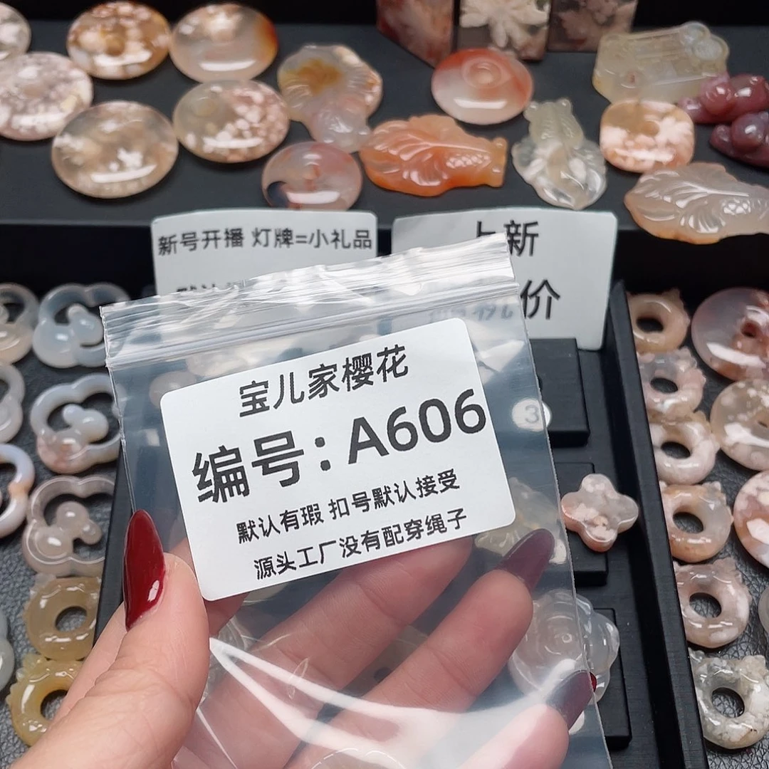 玛瑙/玉髓颈饰未镶嵌୧***