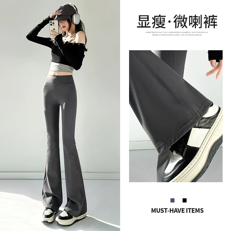鲨鱼裤女外穿高腰提臀显瘦春季2025新款无尴尬线瑜伽微喇叭裤子女