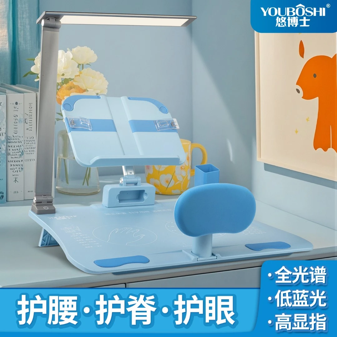 悠博士新一代12°写字姿势纠正儿童矫正坐姿神器RG0标准护眼灯