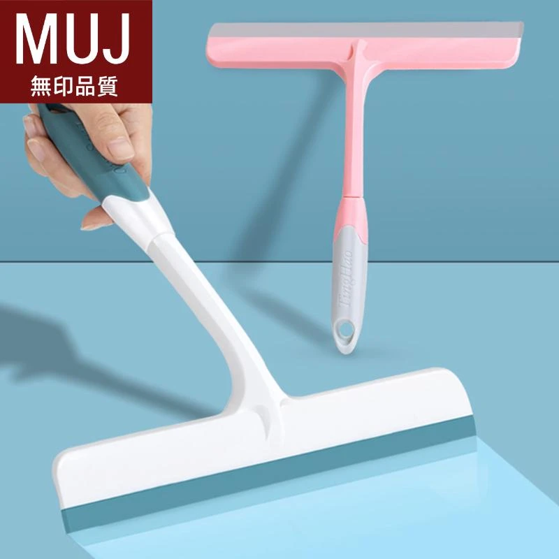 日本无印MUJ玻璃刮水器专用玻璃刮子神器家用台面硅胶擦窗器浴室