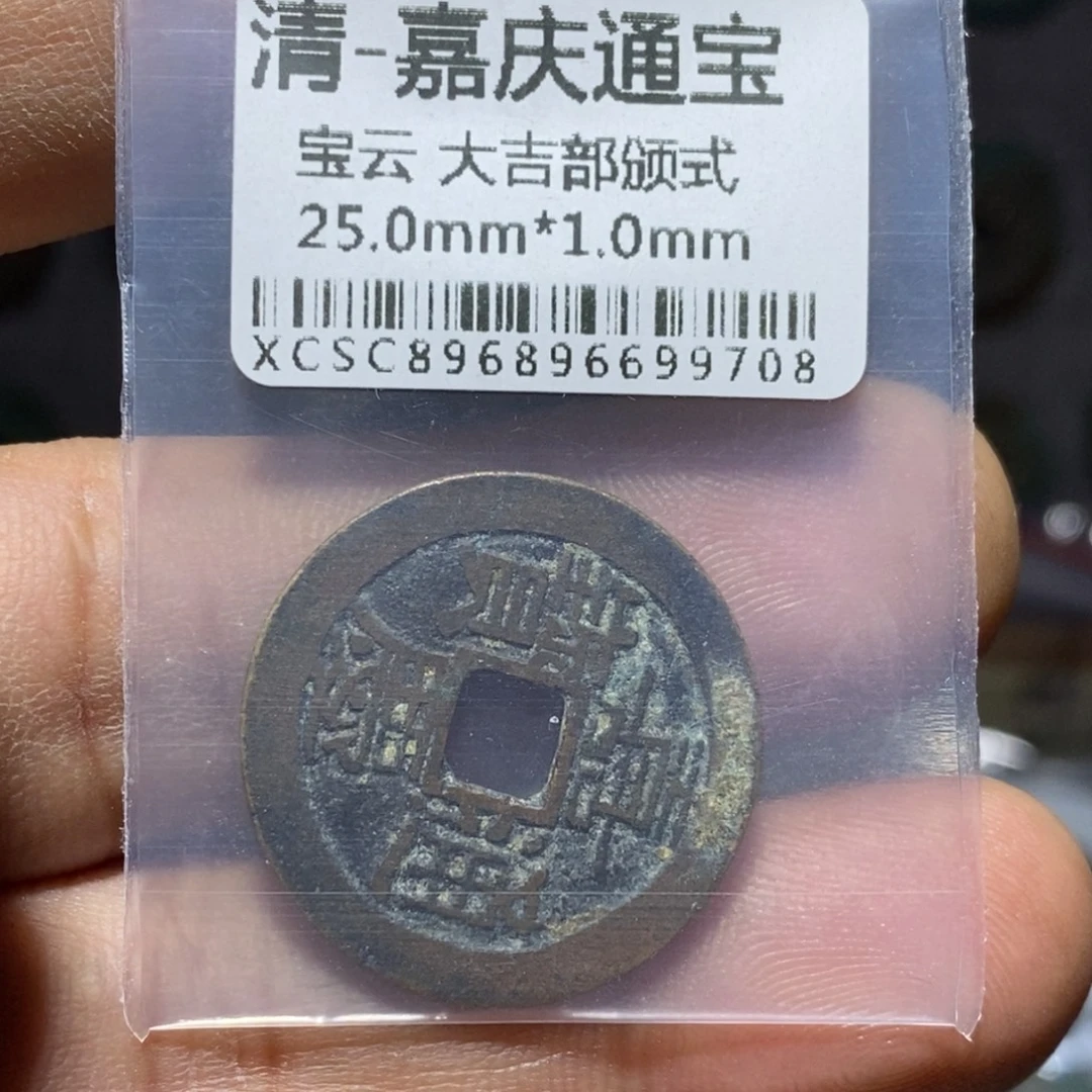 用***空真品8888888888888