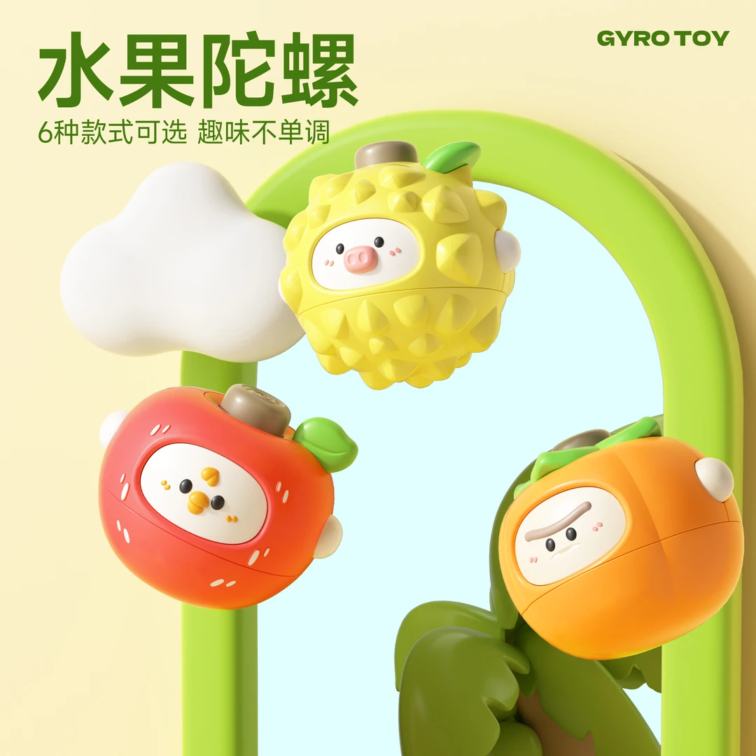 水果动物可爱造型按压陀螺玩具卡通迷你儿童益智趣味互动陀螺玩具