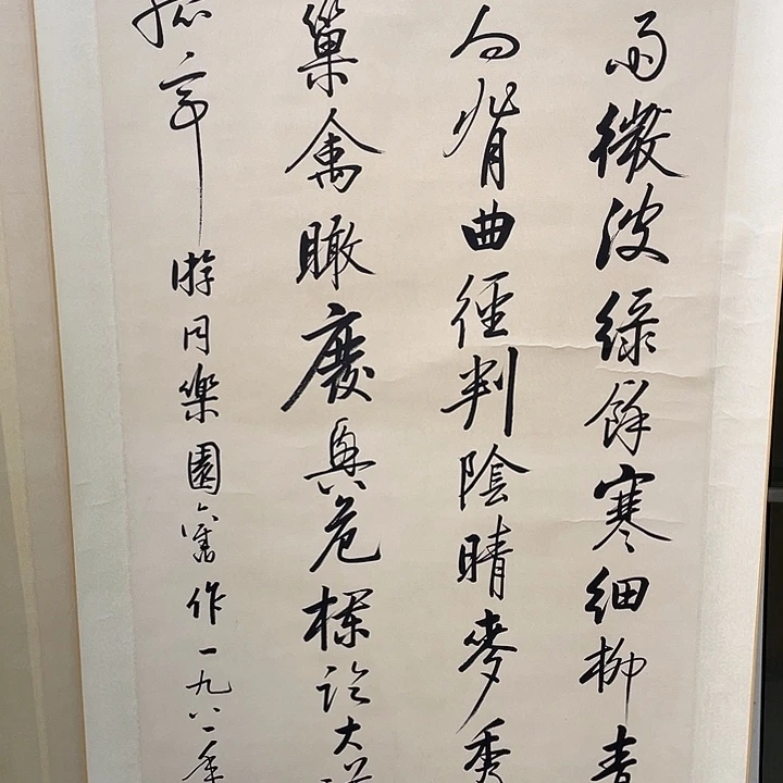 精品国画精品作品