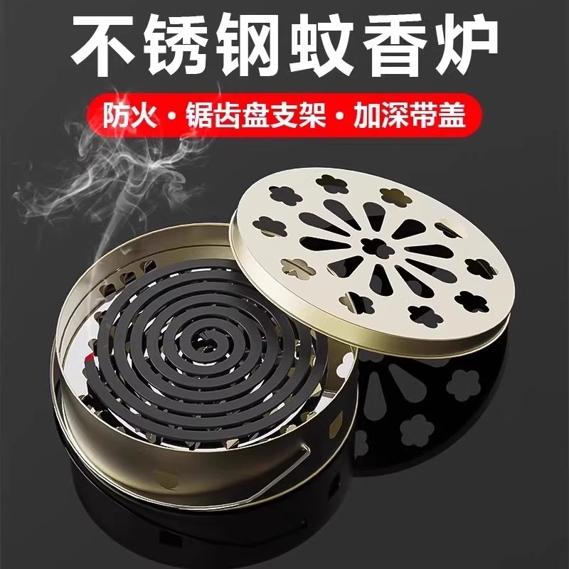 创意蚊香盒托盘架家用大号接灰盒安全带盖可手提防火蚊香盘支架子