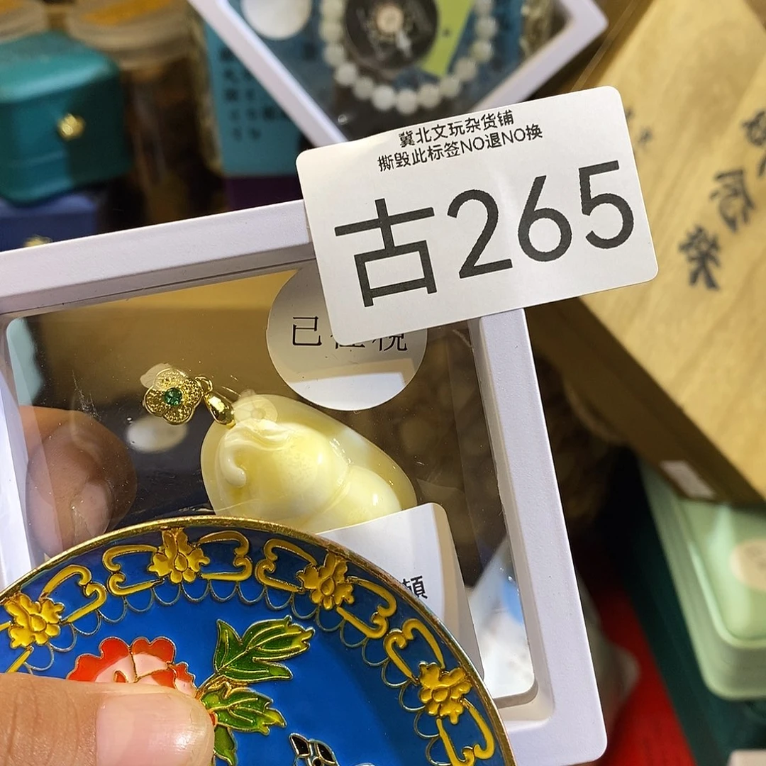 清***清黄杨木时尚饰品265