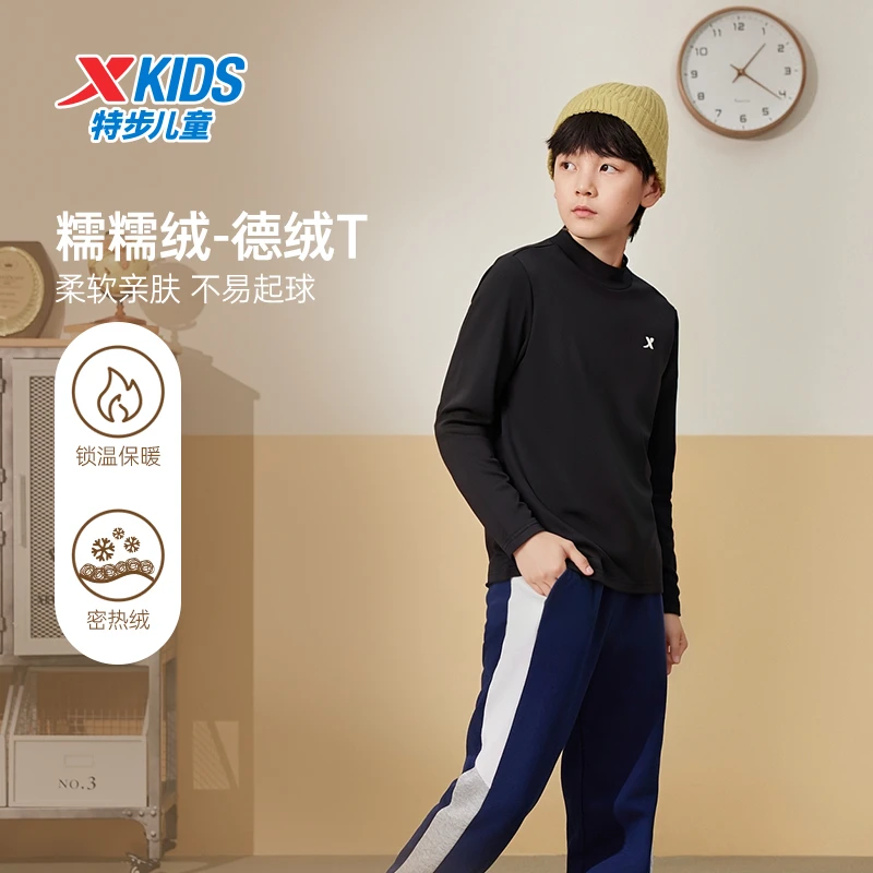 特步儿童冬季套头长袖针织衫中大童简约时尚百搭上衣675326039306