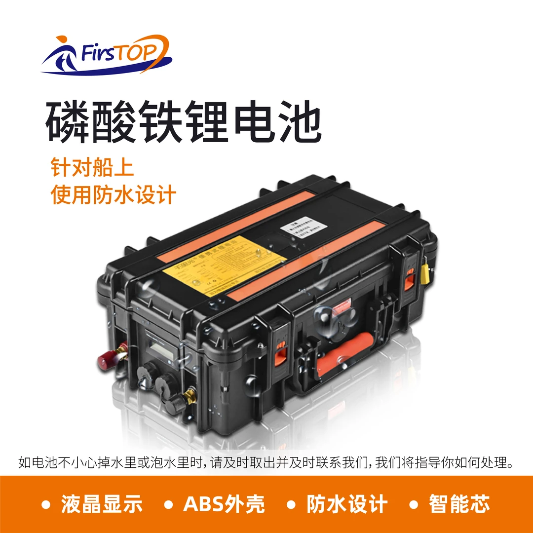 船用电动推进器大容量电池12伏防水适用于船外机（电池）60AH