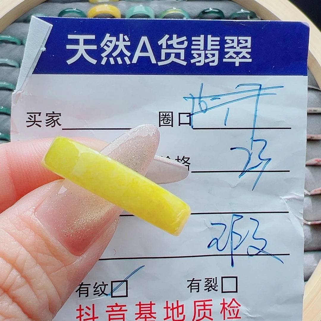 未镶嵌戒指翡翠戒圈