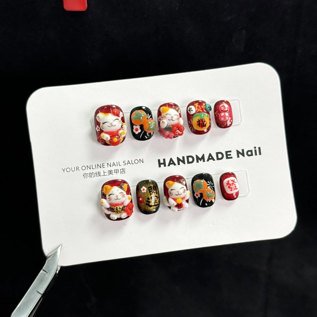 【来财猫猫】重工手捏雕花新年美甲绘画烟花猫眼潮玩穿戴甲可爱猫猫