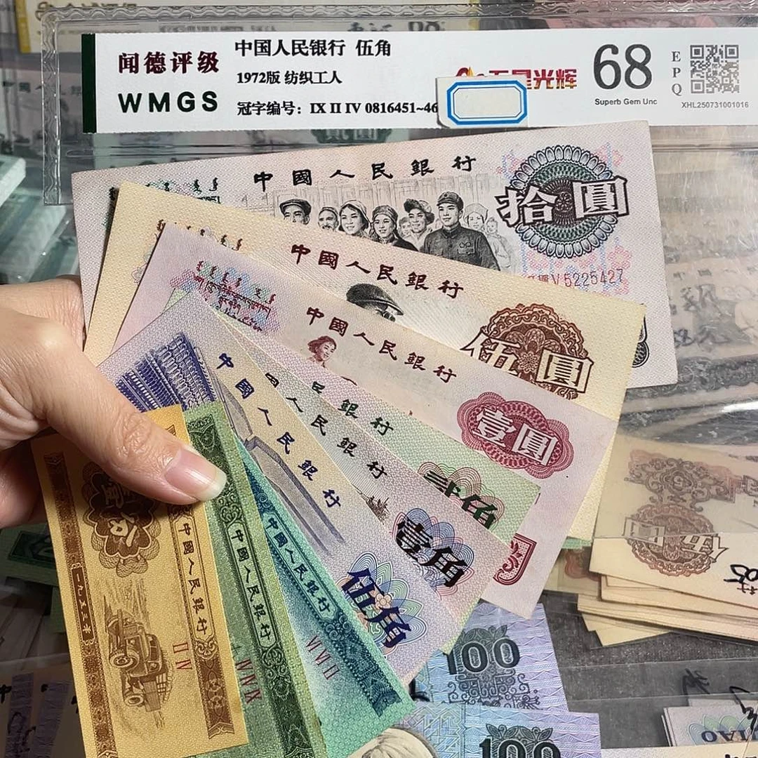 三版一套全新9枚。号码随机