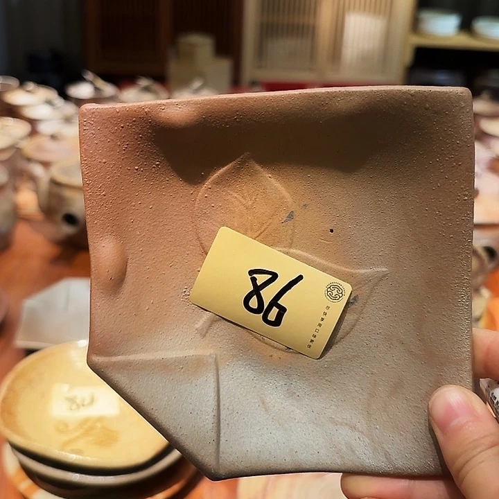 备前烧作品小壶承款