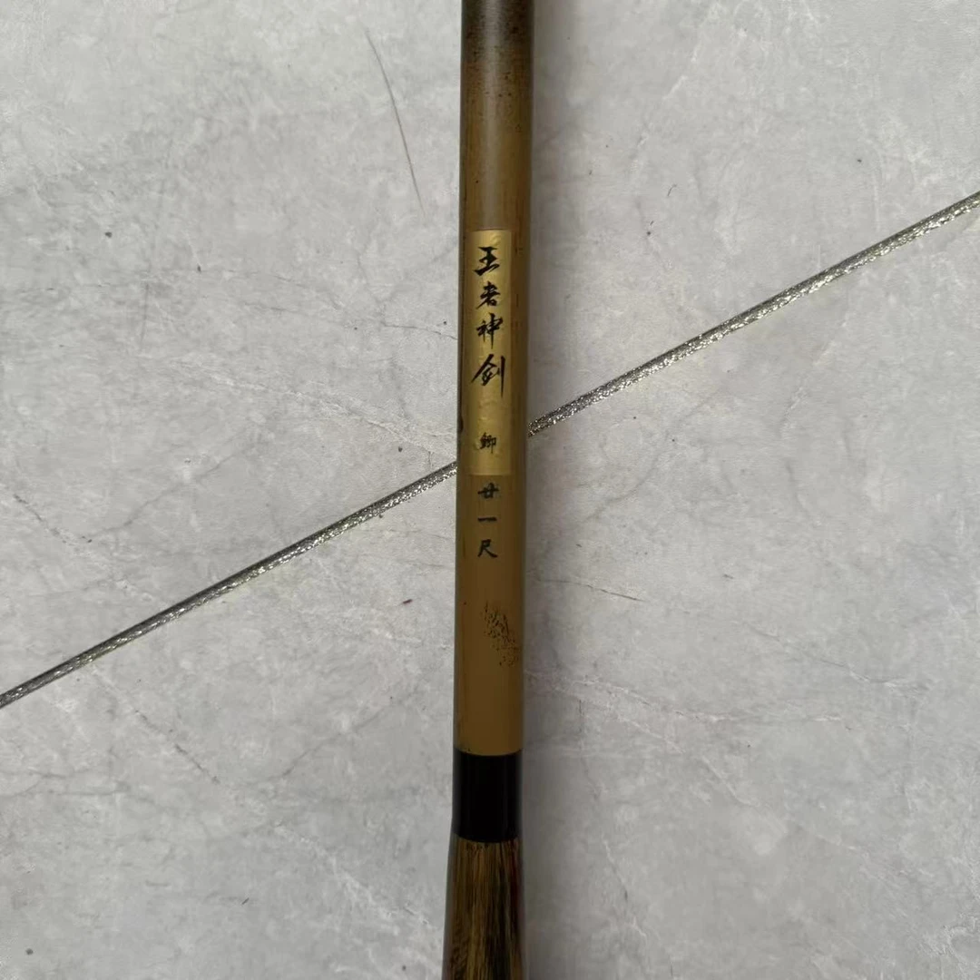 （王者神剑鲫）库存福利样品鲫鱼竿