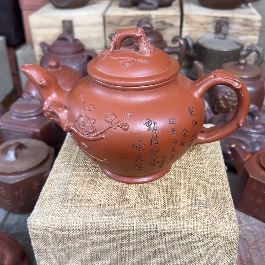 茶壶紫砂原矿紫砂壶