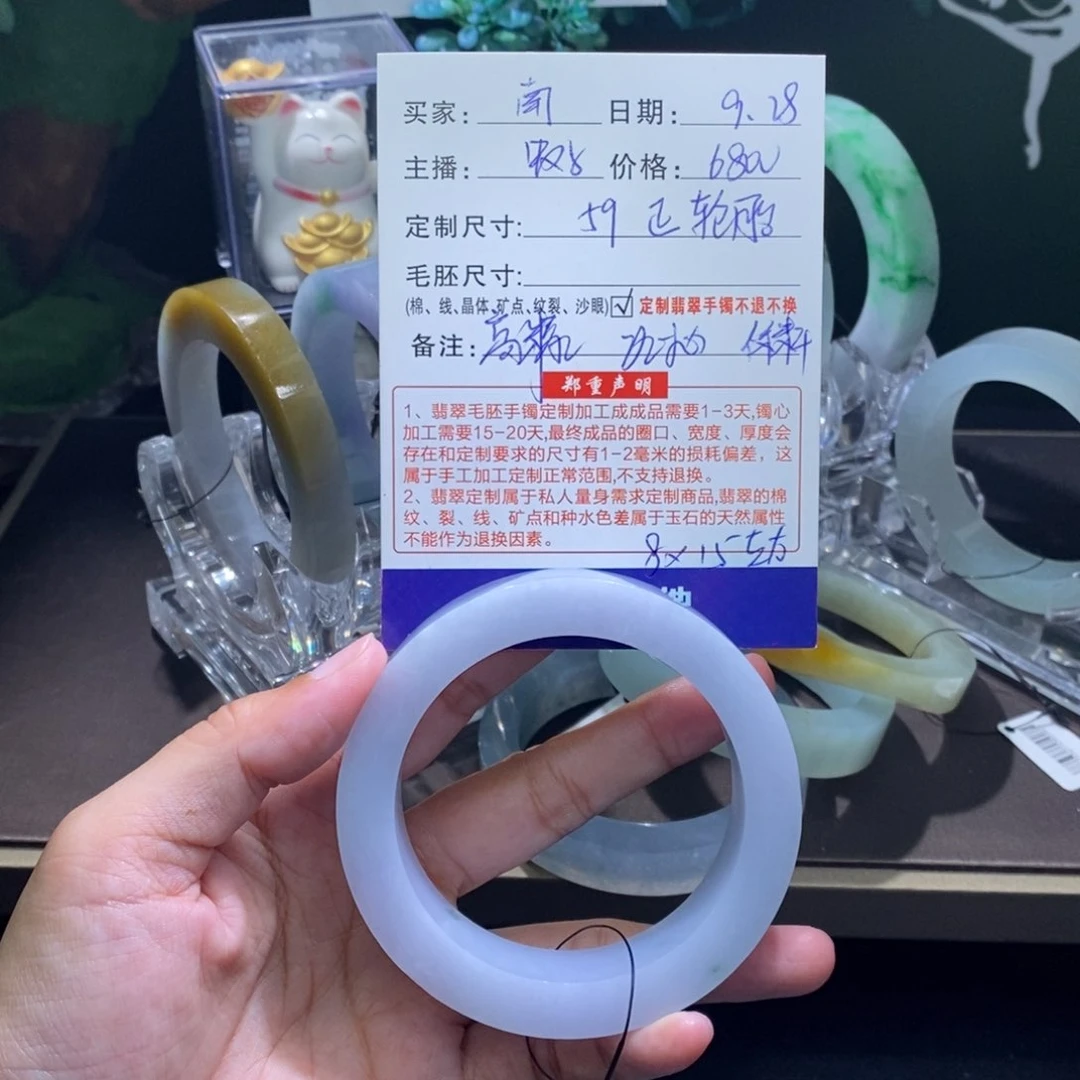 未镶嵌翡翠定制翡翠@***梦