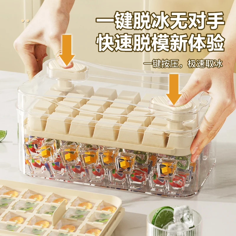 夏季冰块模具食品级制冰盒冻冰块神器冰箱储存盒家用按压式冰格