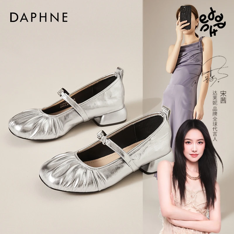 达芙妮官方正品女鞋百搭小众女款爆款2025新款轻奢女平跟休闲单鞋