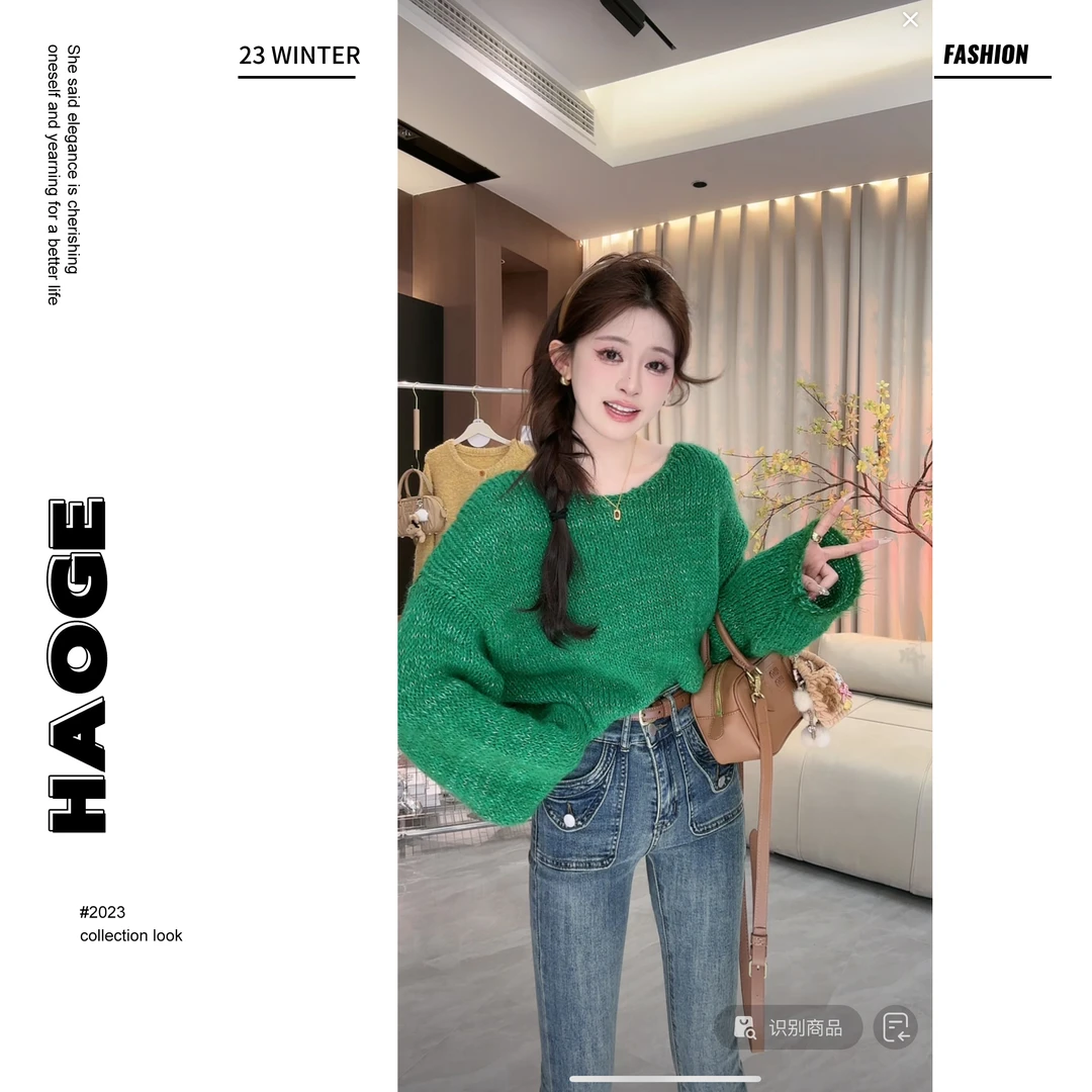 欣儿优选●毛衣X4MY1230A秋冬百搭时尚气质慵懒风设计感