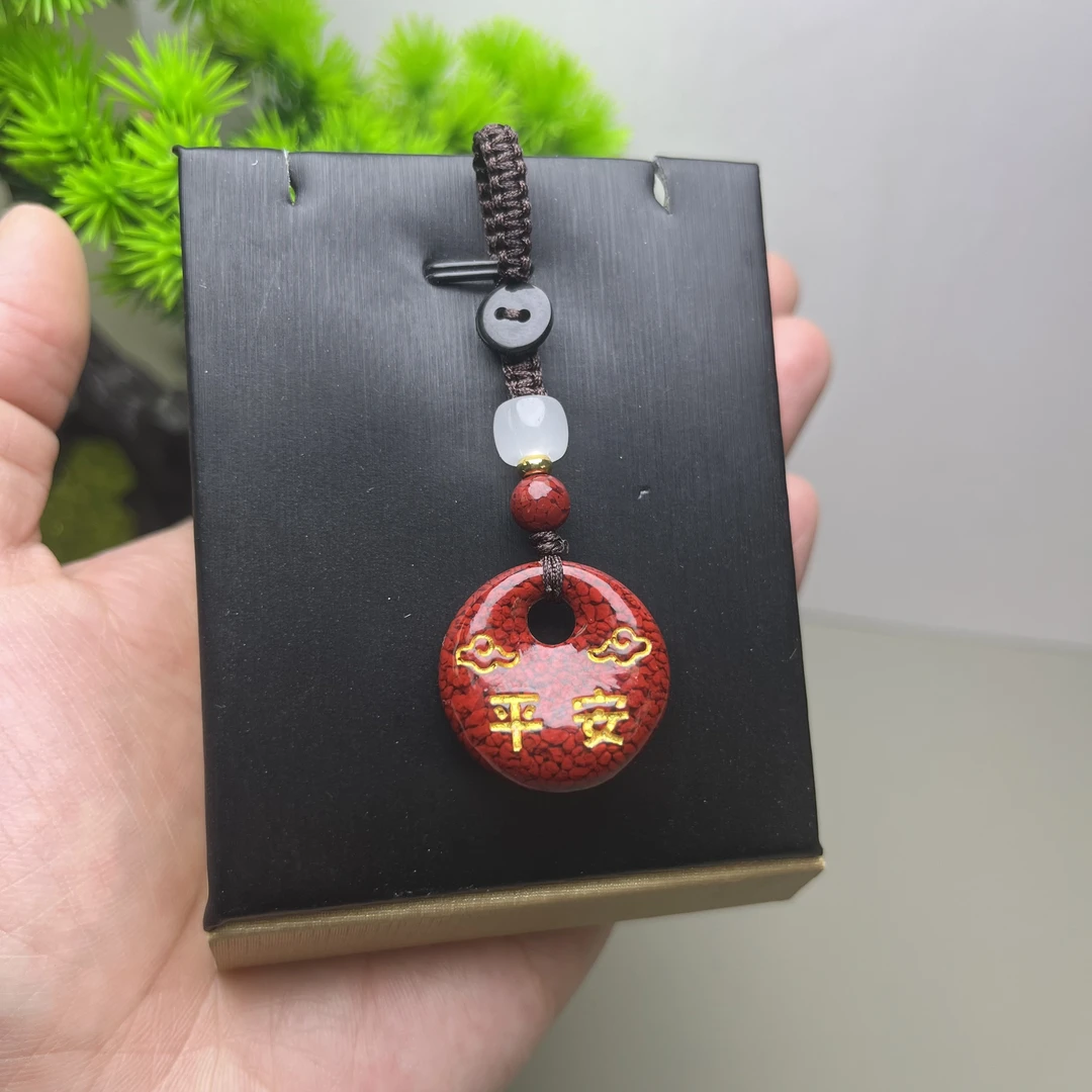 含辰砂工艺品039晶体砂平安扣钥匙扣挂件