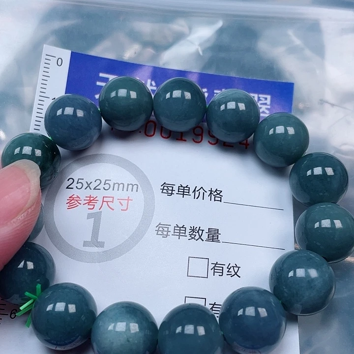 吊坠(赠链)未镶嵌翡翠