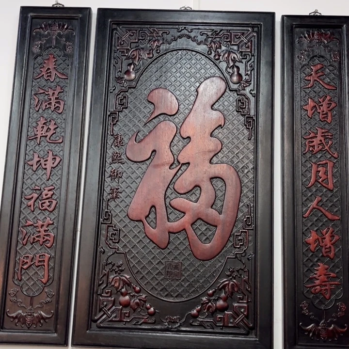 红***台非洲紫檀（红花梨）