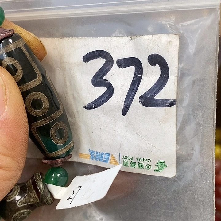 火***V德宝文玩专属链接