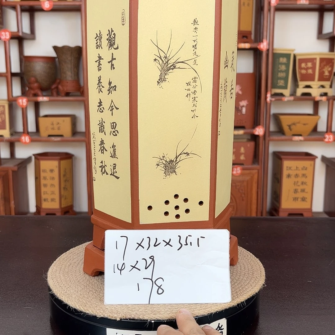 紫砂花盆紫砂花盆
