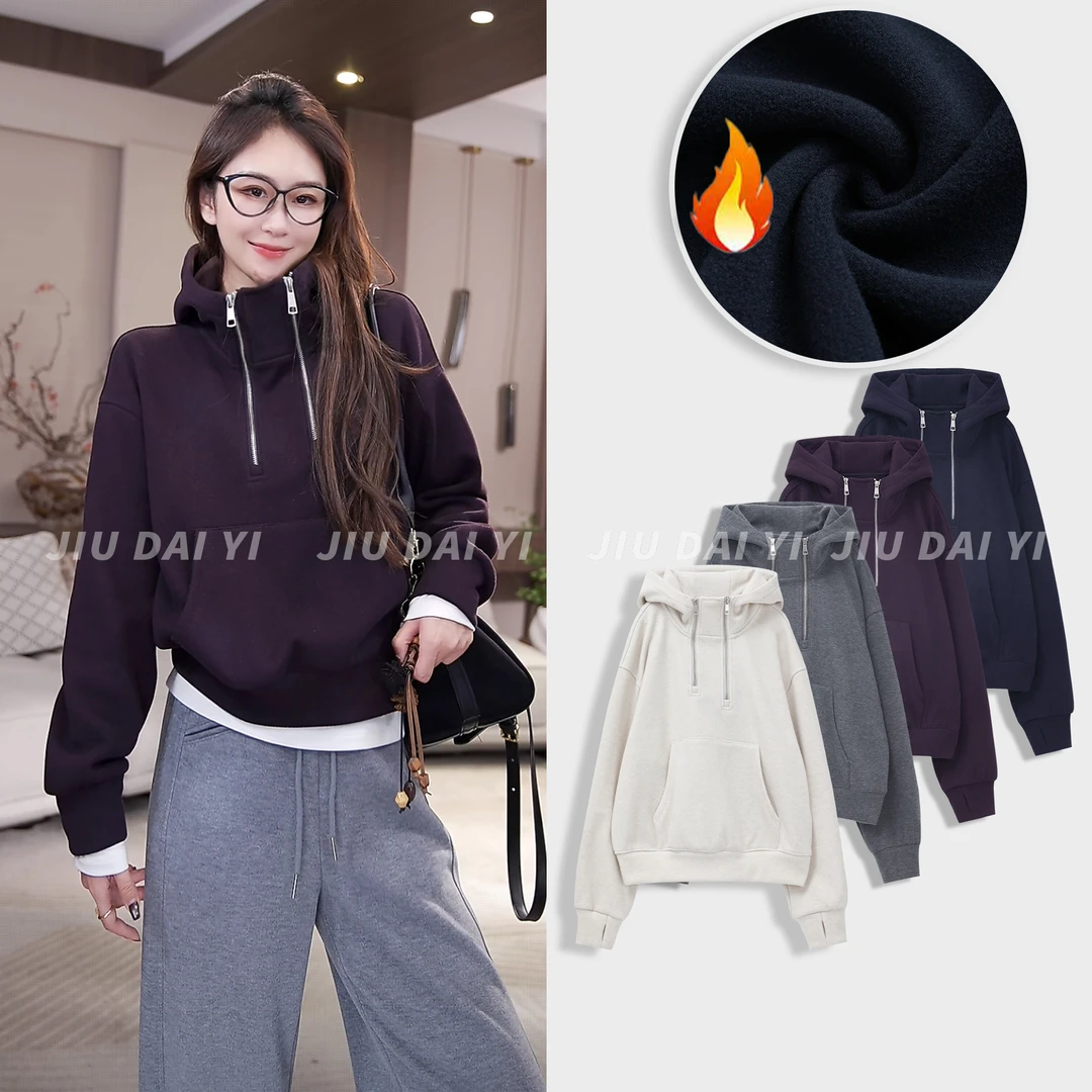 玖黛衣【焦点】秋冬加绒加厚常规款慵懒风连帽百搭长袖卫衣WYJ46140