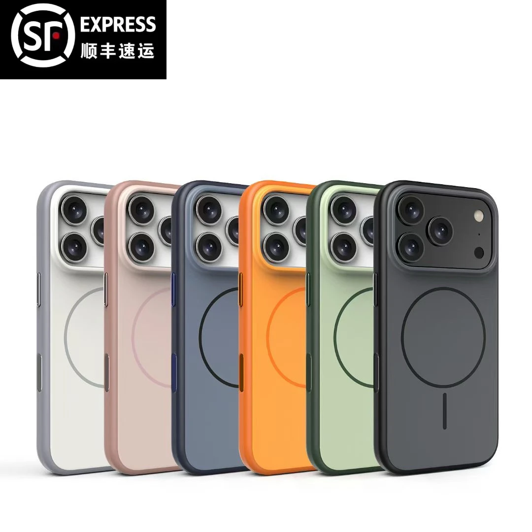 【顺丰包邮】逸彩系列双色肤感磨砂细磁手机壳AI拍照按键手机壳