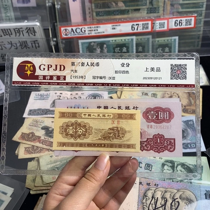 拖拉机2张旧票 保真