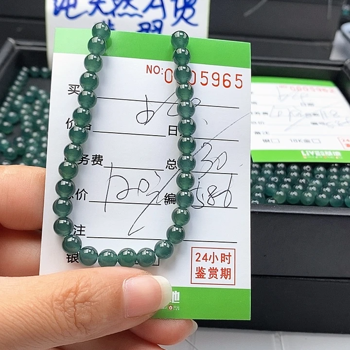 快***跑翡翠未镶嵌手链散珠多样性自选