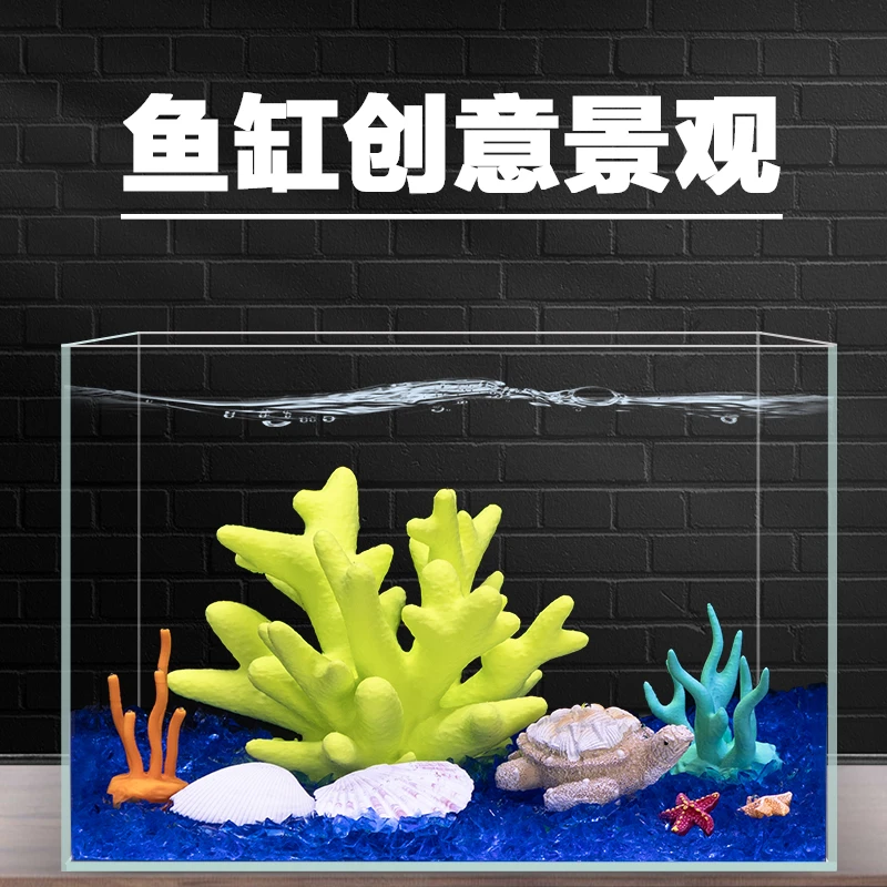 小鱼缸造景3D打印珊瑚摆件水族箱装饰品海底世界摆件悬浮小人配饰
