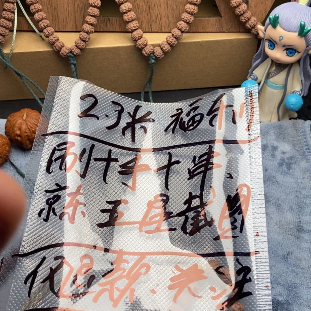 宣****吊坠金刚菩提老树王