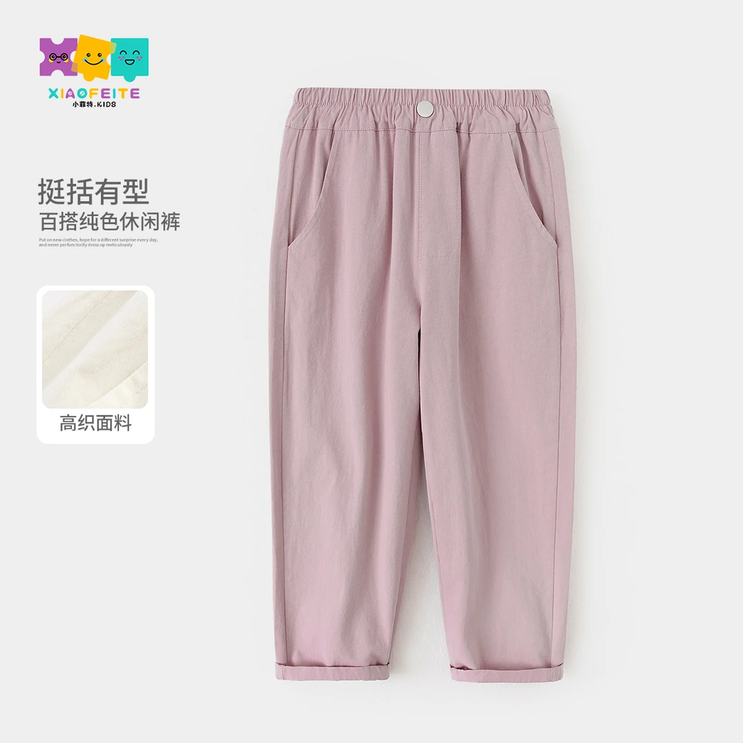 小菲特春季新款女童装裤子中大童时尚休闲儿童老爹裤HNKC50002