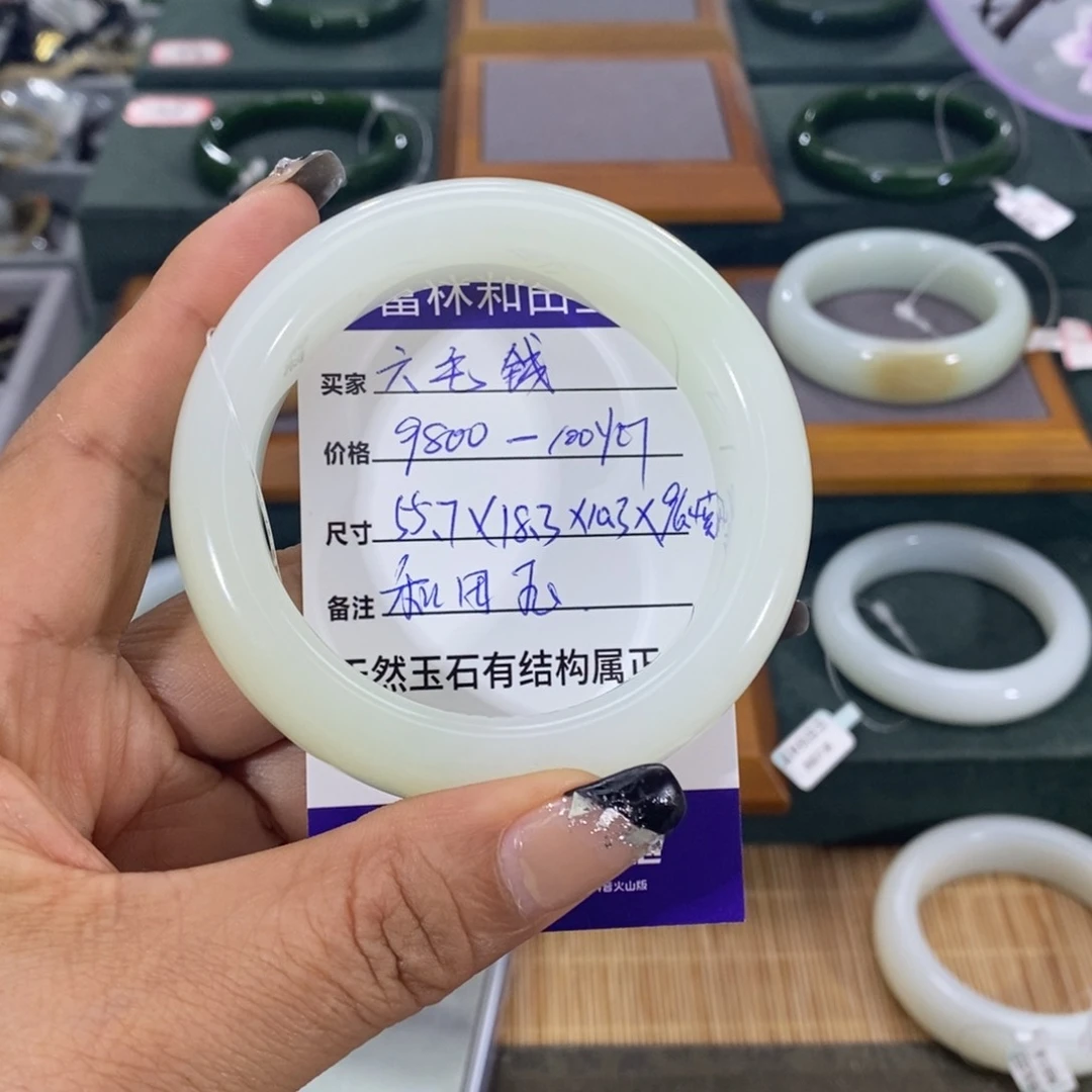 和田玉手镯未镶嵌