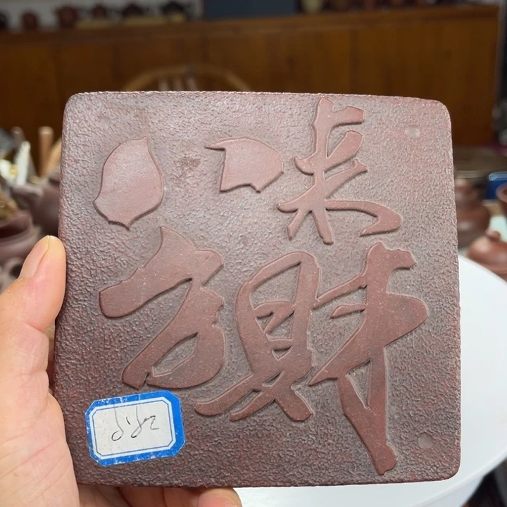 茶壶紫砂紫砂花茶