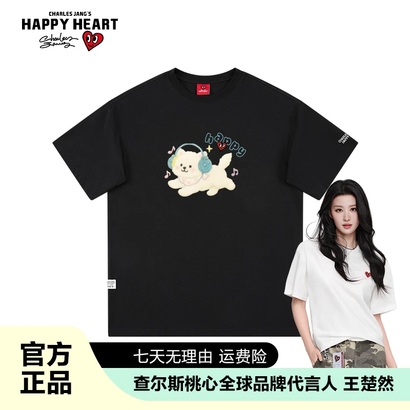 查尔斯桃心 耳机小狗印花休闲T恤宽松百搭男女同款情侣透气T恤