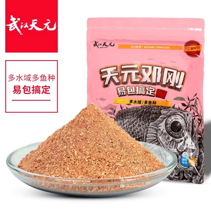 武汉天元邓刚易包搞定腥味版450g鲫鲤青草鳊四季通用综合鱼饵饵料