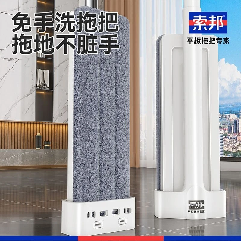 【极致性价比】翻板式室内粘扣式免手洗平板拖把平拖干湿墩布木地板