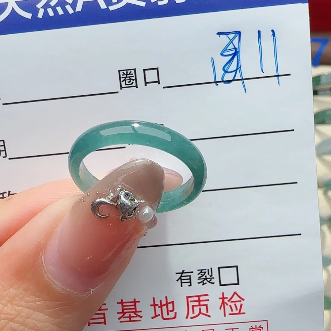 未镶嵌戒指翡翠翡翠