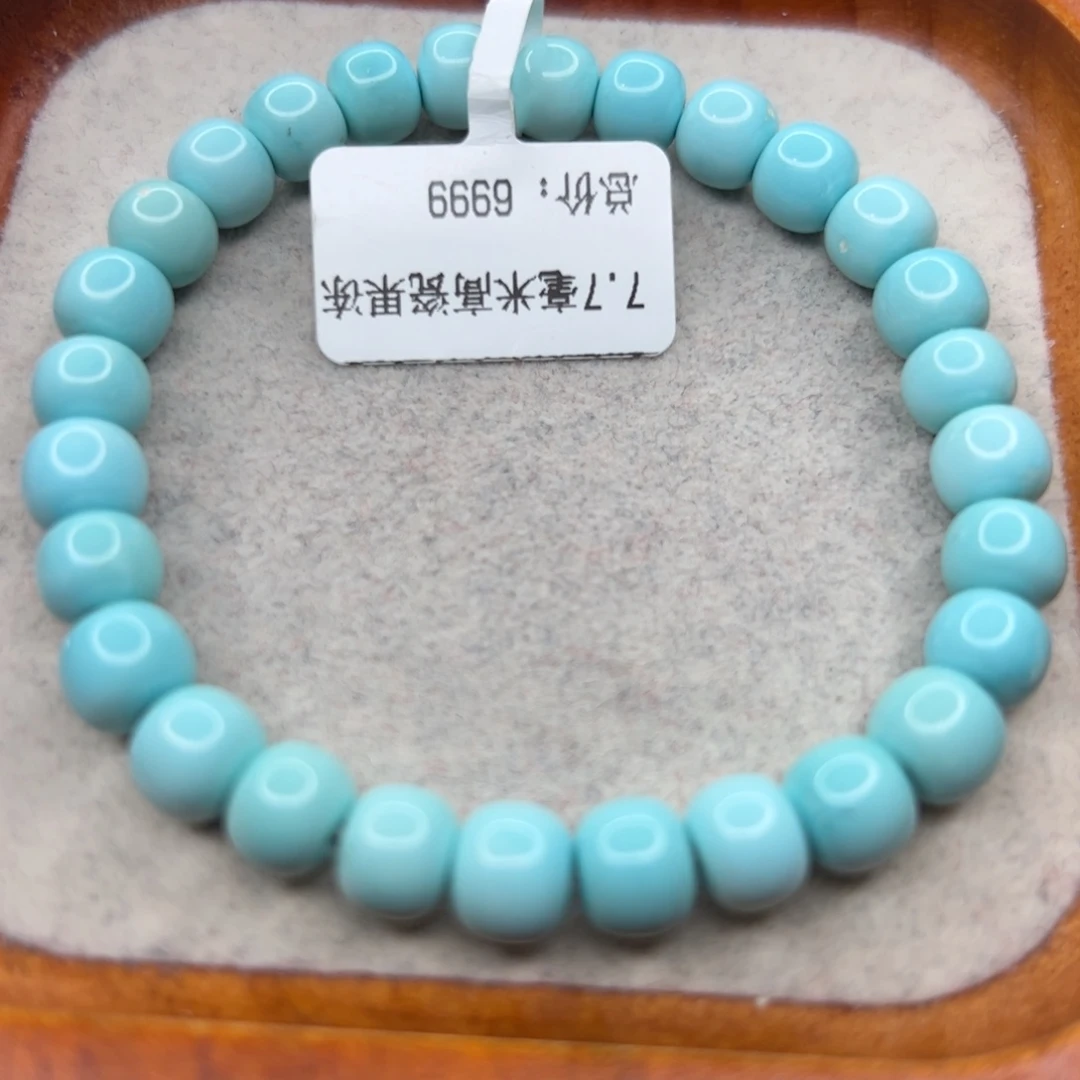 绿松石未镶嵌珠宝半成品