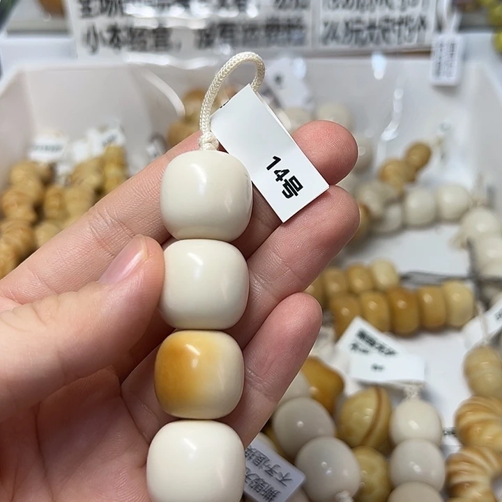 吊坠菩提根/象牙果特价瑕疵款糖葫芦不退不换