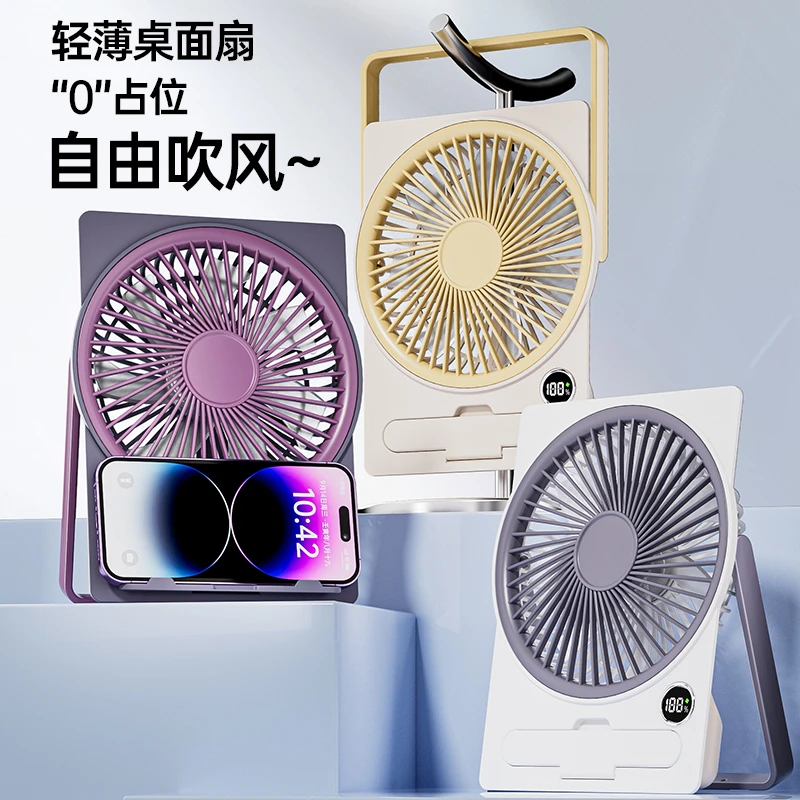 卡片风扇超薄办公室桌面小风扇静音折叠便携式风扇大风力学生宿舍