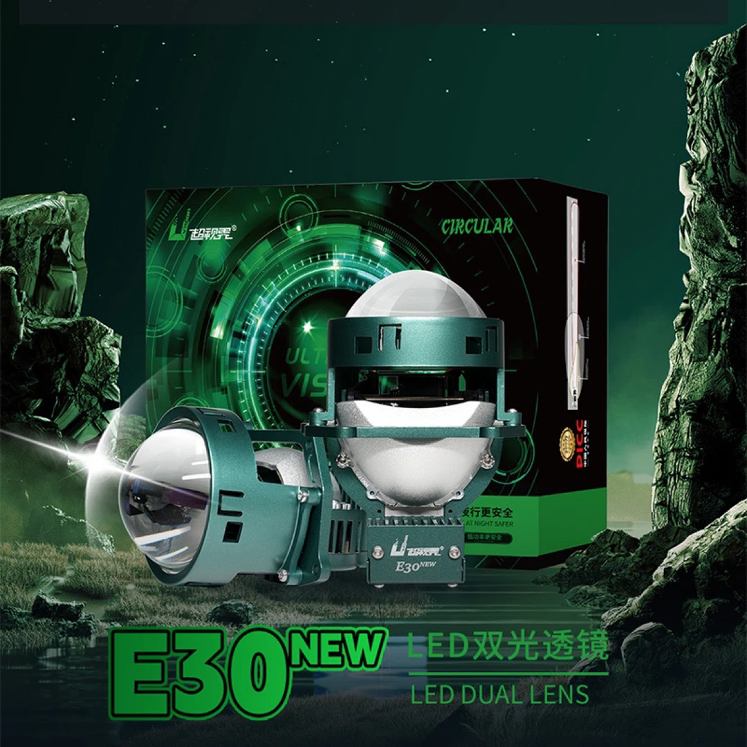 超视界E30透镜 圆形