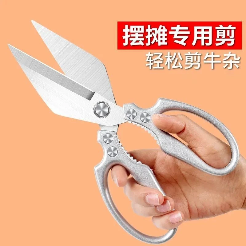 不锈钢鸭嘴剪加厚厨房剪多功能家用鸡骨剪鸡骨头专用剪强力大头剪